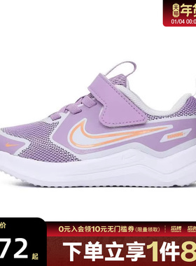 NIKE耐克婴童鞋NIKE COSMIC RUNNER TD运动休闲鞋HM4401-503