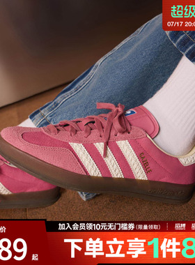 「滔搏运动」adidas阿迪达斯三叶草女经典运动休闲德训鞋IF1809