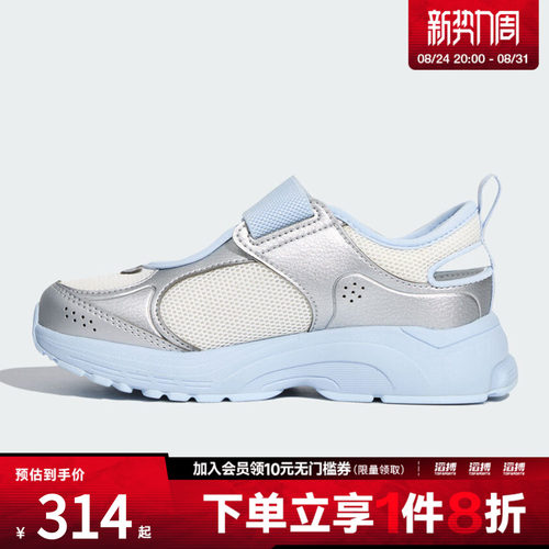 adidas阿迪达斯儿童SPIRITAIN MARY JANE K运动训练鞋LA3876