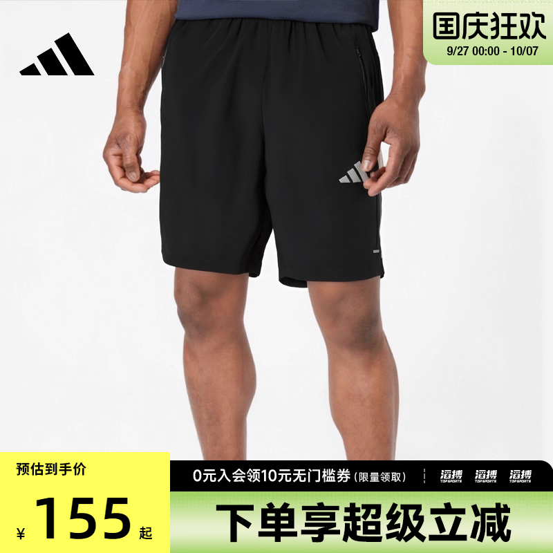 adidas阿迪达斯男子GYM+ 3S WV SHT滔搏运动休闲短裤IW5906