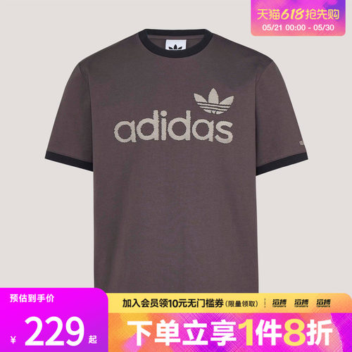 adidas阿迪达斯三叶草男子RINGER TEE运动休闲短袖T恤KY8453