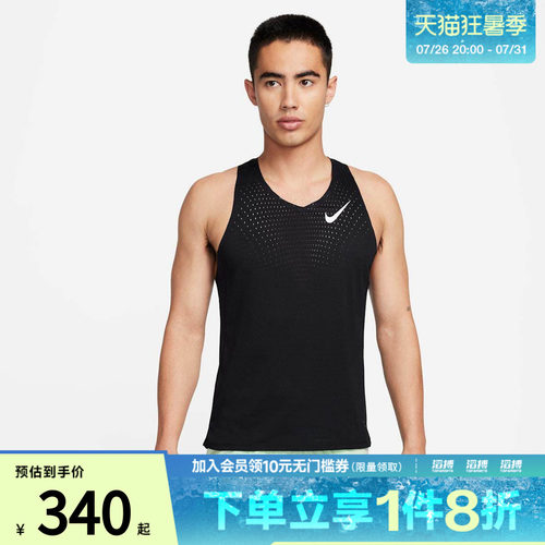 NIKE耐克男子Dri-FIT男子黑色速干背心FN4232-010