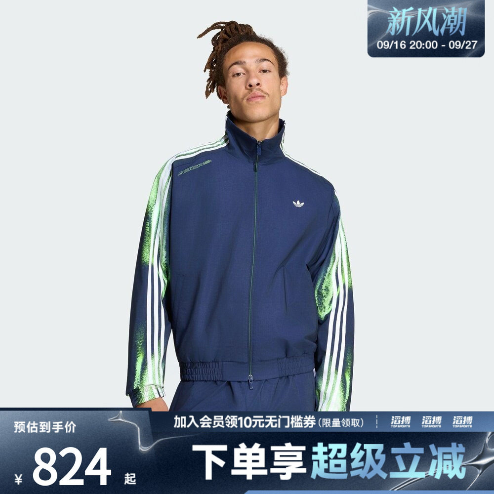 adidas阿迪达斯三叶草男子A6 TRACKTOP运动休闲夹克外套LH2288