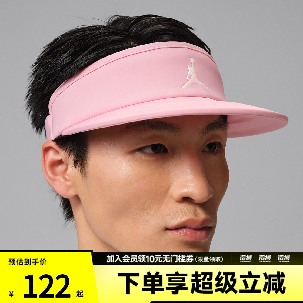 NIKE耐克男女DF ACE VISOR U CB GOLF运动休闲帽子IM4516-690