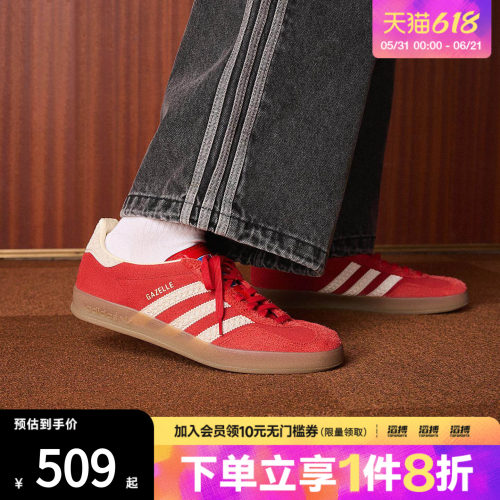 「滔搏运动」adidas阿迪达斯三叶草男女运动德训T头休闲鞋IF1808