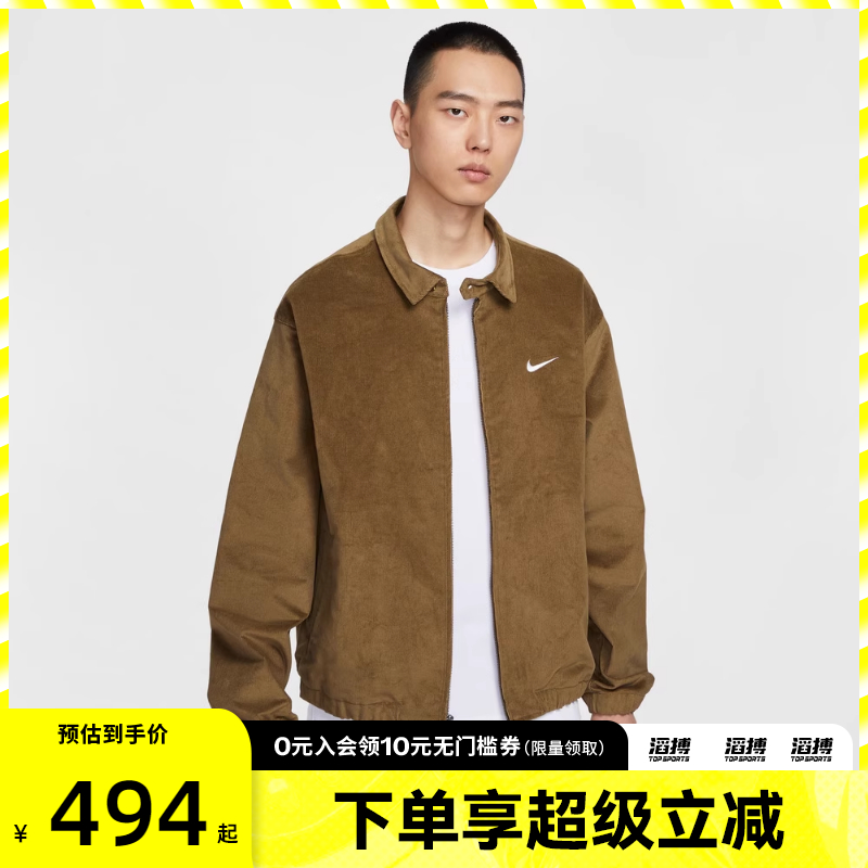 NIKE耐克男子HARRINGTON GCEL滔搏运动健身夹克外套IM9349-235