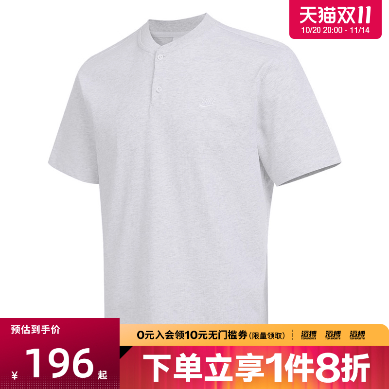 NIKE耐克男子AS M NK CLUB SS运动休闲短袖T恤HQ5975-051