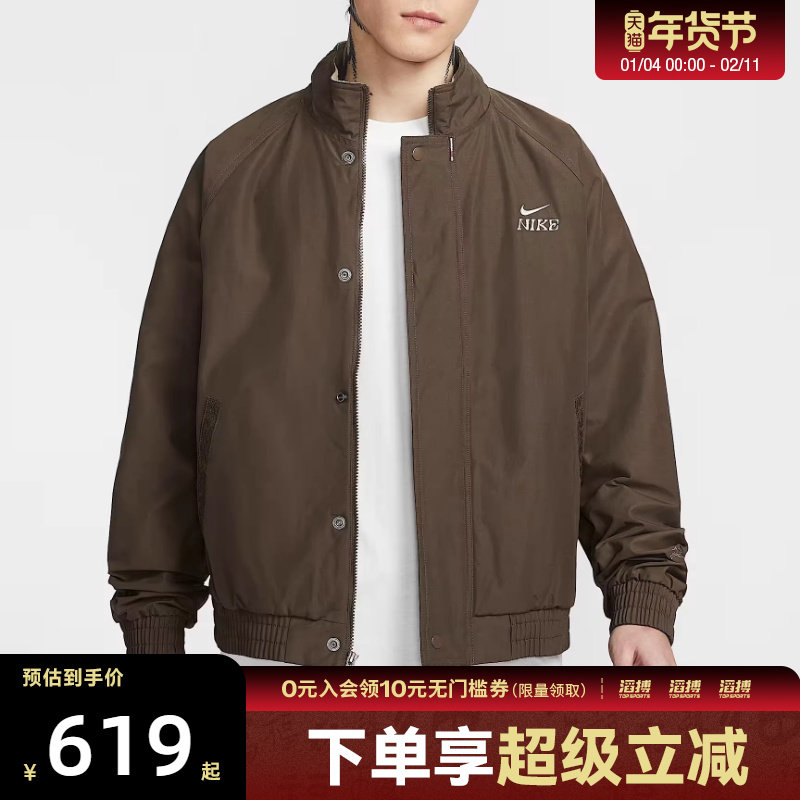 NIKE耐克马年限定新年款男子运动健身夹克外套IQ3705-212,运动服/休闲服装,运动茄克/外套,淘宝优惠券,粉丝福利购,淘宝优惠卷