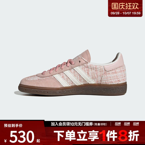 adidas阿迪达斯三叶草男女HANDBALL运动T头鞋德训鞋休闲鞋JR4503