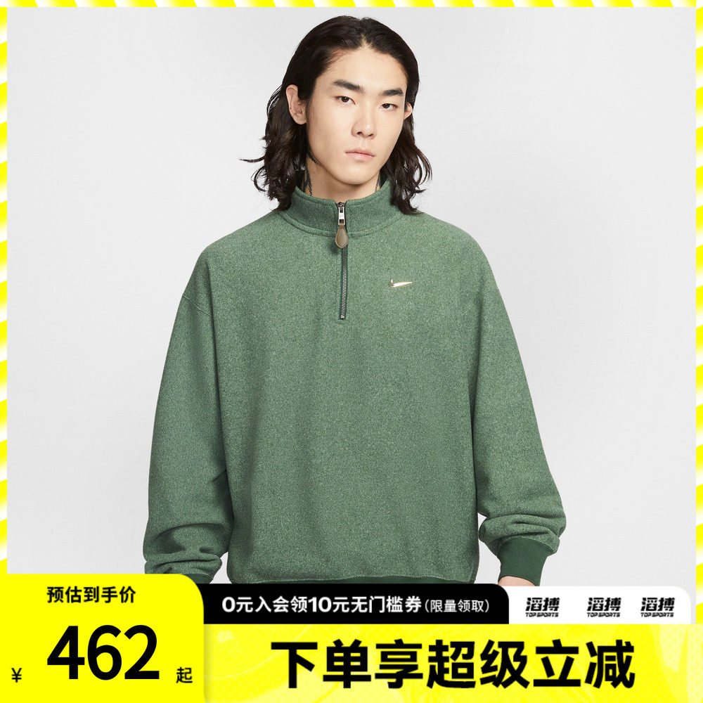 NIKE耐克男子运动休闲半拉链针织立领套头衫卫衣IQ3975-323