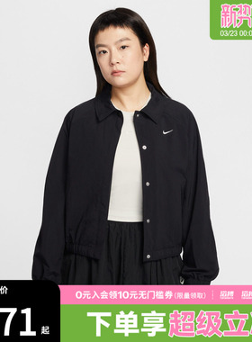 NIKE耐克女子Oversize风黑色翻领教练夹克运动健身外套IF0213-010