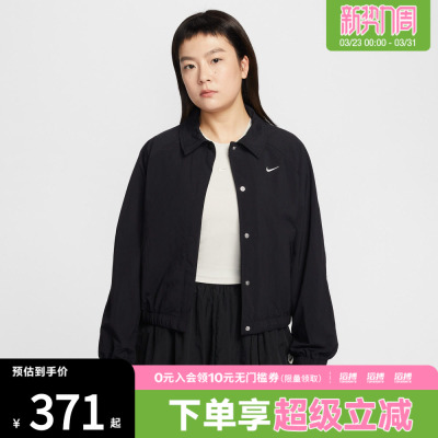 耐克女子运动外套IF0213-010