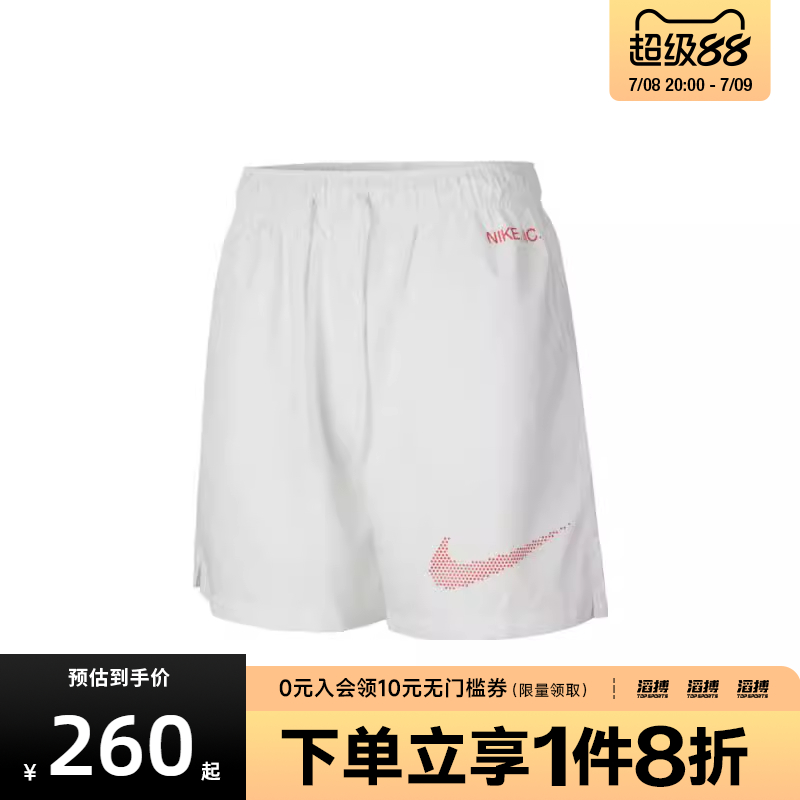 NIKE耐克男子AS M NK CLUB FLOW WVN运动休闲短裤IH4255-121