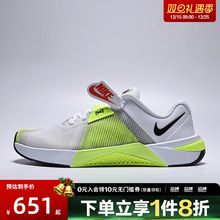 NIKE耐克男鞋M NIKE METCON 10运动休闲鞋HJ1875-101
