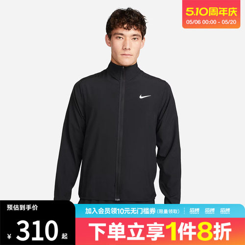 耐克男子运动休闲外套FB7500-010