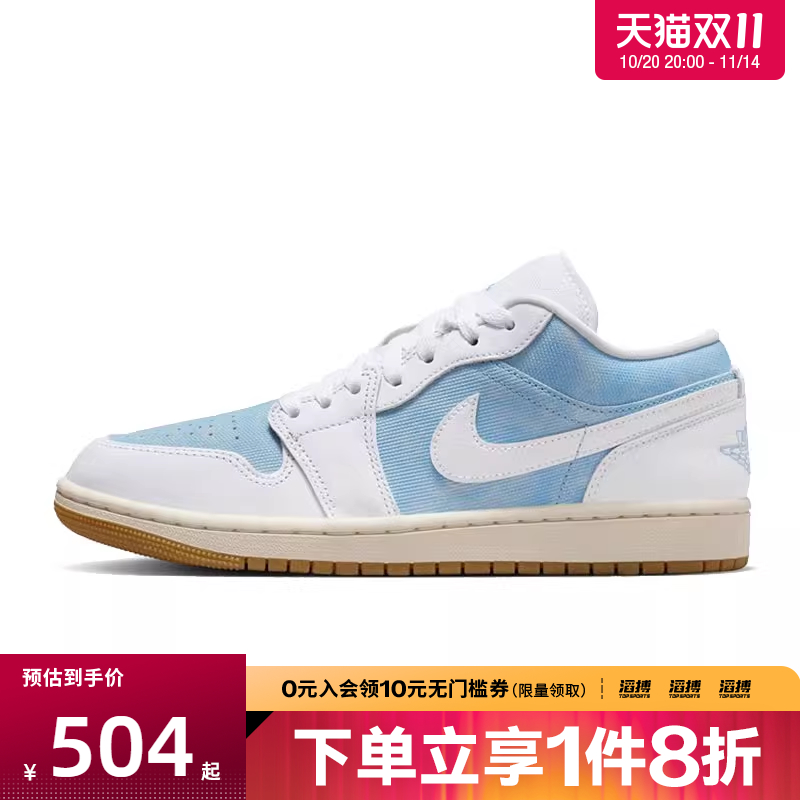 NIKE耐克女鞋WMNS AIR JORDAN 1 LOW SE运动篮球鞋HQ2004-400