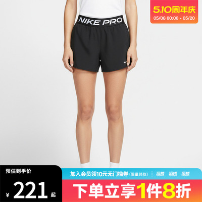NIKE耐克女子AS W NP 2IN1 SHORT运动休闲短裤IR1919-010