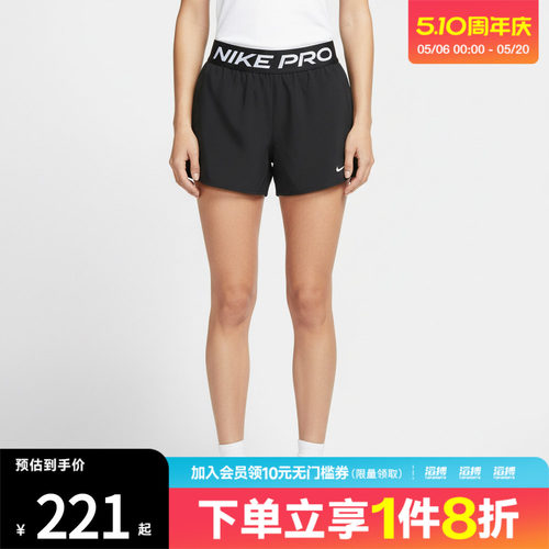 NIKE耐克女子AS W NP 2IN1 SHORT运动休闲短裤IR1919-010