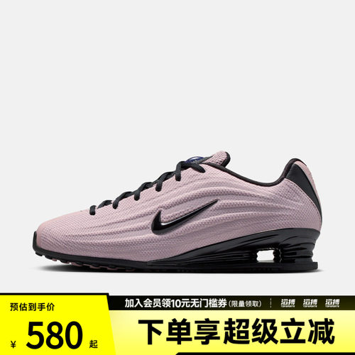 NIKE耐克女鞋W NIKE SHOX Z运动休闲鞋HQ7540-603