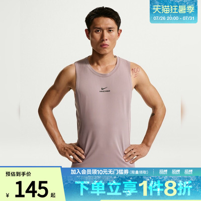NIKE耐克男子AS M NP DF NPT TANK运动休闲无袖T恤IF2806-226