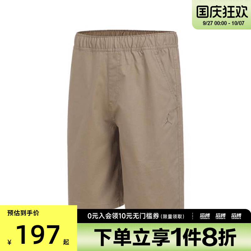 NIKE耐克男子AS M J ESS WOVE运动休闲短裤HF9336-257