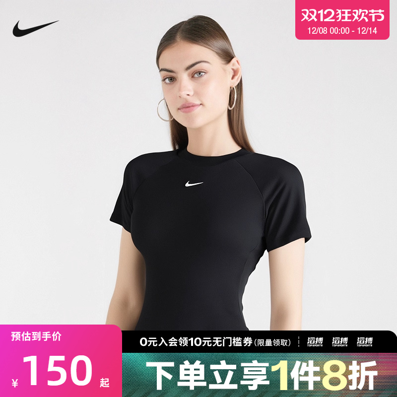 耐克女子紧身短袖FV7843-010