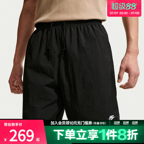 NIKE耐克男子运动休闲短裤IF0845-010