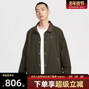 NIKE耐克男子运动休闲梭织翻领夹克外套IQ3974-325