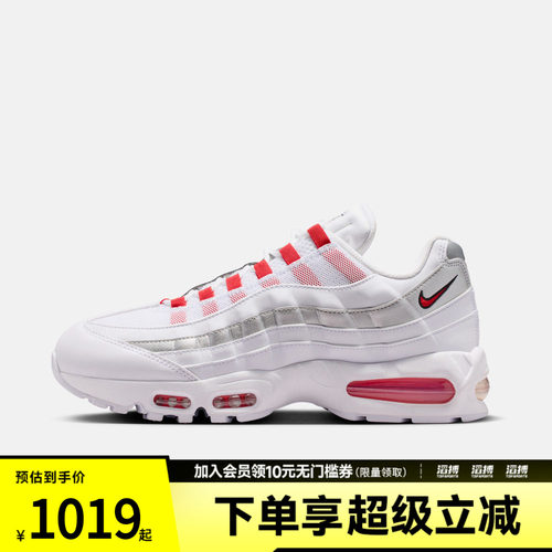 NIKE耐克男子AIR MAX 95 BIG BUBBLE运动休闲鞋IQ0176-100