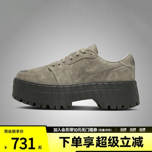 NIKE耐克女鞋AIR JORDAN 1 BROOKLYN LOW AP运动休闲鞋IR7248-304