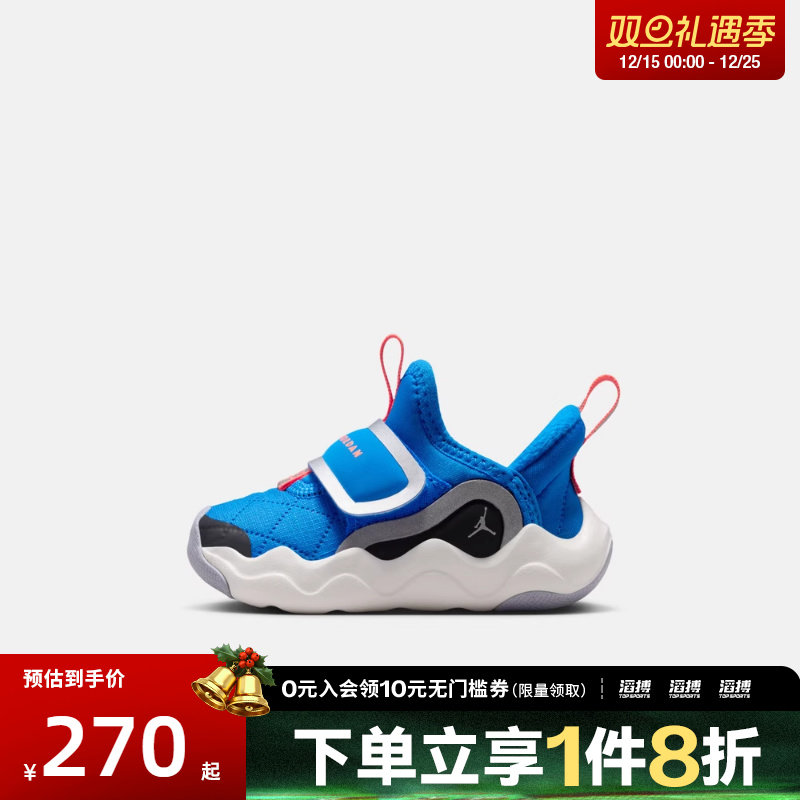 NIKE耐克男婴童JORDAN 23/7.2 EASYON运动训练篮球鞋HV4725-400