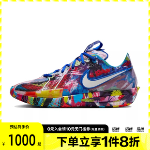 100 G.T. IF2522 NIKE耐克男鞋 EP运动训练篮球鞋 CUT PER