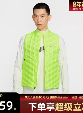 NIKE耐克男子跑步运动训练羽绒服马甲背心FB7543-702