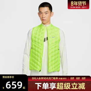 NIKE耐克男子跑步运动训练羽绒服马甲背心FB7543-702