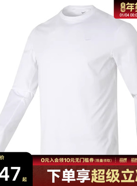 NIKE耐克男子NK DF PRIMARY LS TOP运动休闲长袖T恤FB8586-100