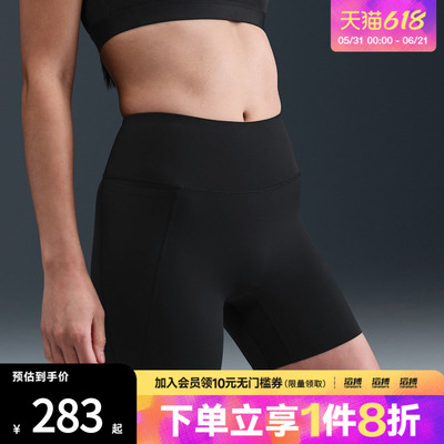 NIKE耐克女子运动训练紧身短裤HQ6833-010