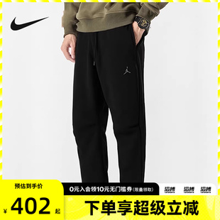 HOOP SPRT FLC PANT运动休闲长裤 010 NIKE耐克男子J FV8605