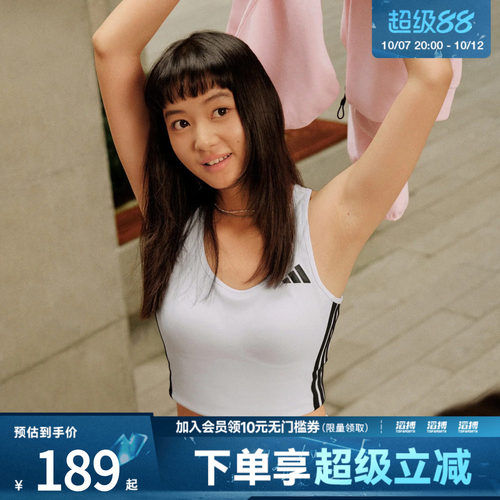 adidas阿迪达斯女子速干瑜伽普拉提训练工字背运动紧身内衣KC2471
