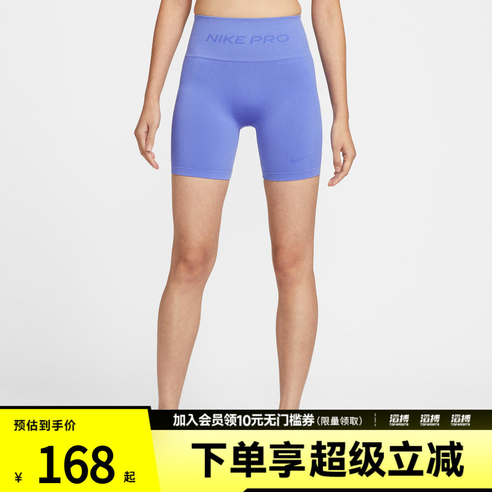 NIKE耐克女子运动训练健身紧身五分裤短裤IF1211-570