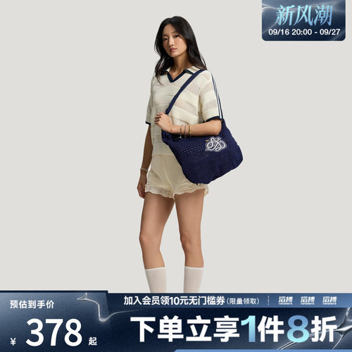 adidas阿迪达斯三叶草男女南法假日度假风针织托特包单肩包KX0538