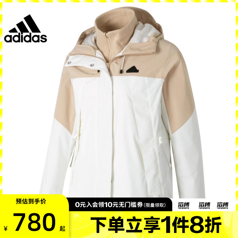 adidas阿迪达斯女子CESP 3IN1 JKT运动健身夹克外套JE8589
