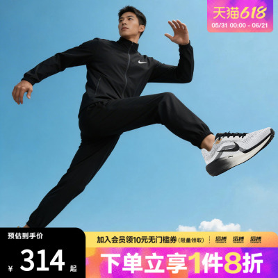 NIKE耐克男子AS M NK DF MILER WOVEN运动休闲长裤IF2063-010