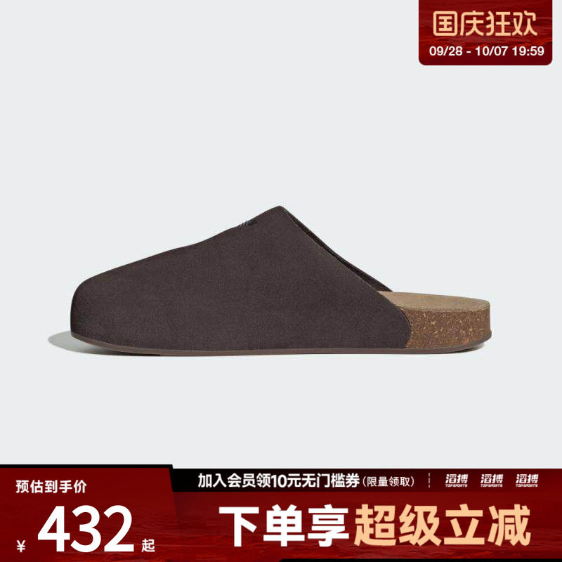 adidas阿迪达斯三叶草男女鞋ADIMULEORI运动休闲鞋JS0705