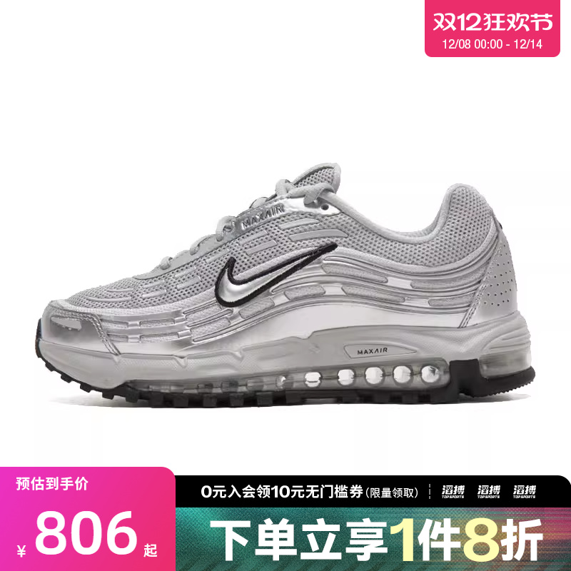 NIKE耐克男鞋AIR MAX TL 2.5运动休闲鞋HM8818-001