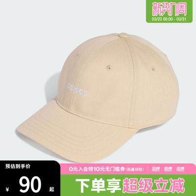 adidas阿迪达斯男女LINEAR EMB CAP运动休闲帽子KD2108
