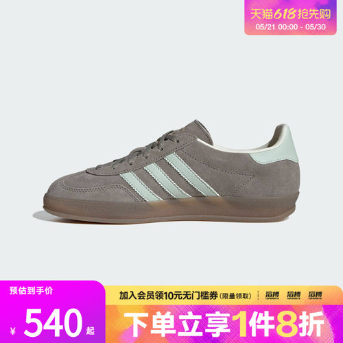 滔搏adidas阿迪达斯三叶草男女「T头鞋」经典运动德训鞋JR2430