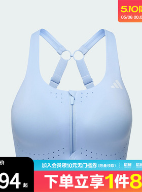 adidas阿迪达斯女子凉风杯3.0速干健身可调节美背运动内衣KQ5235