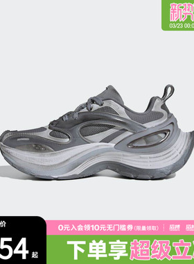 adidas阿迪达斯男女FOS XLG厚底运动老爹鞋跑步鞋KJ6502