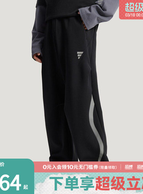 adidas阿迪达斯男子FOS M DK PT3运动休闲长裤KU5305