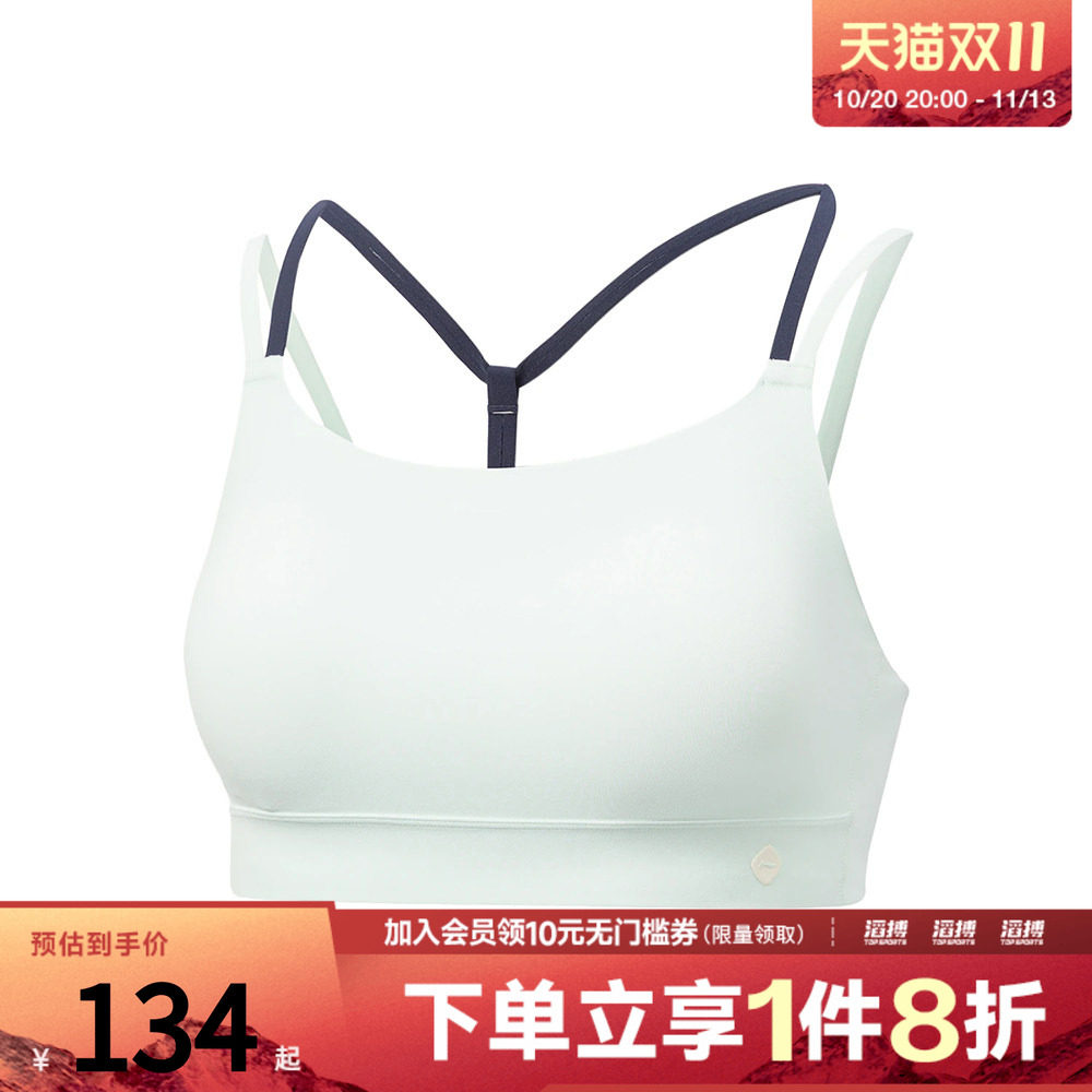 LI-NING李宁女子运动健身BRA内衣AUBW022-3